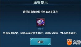 王者爆料问题答案最新版,揭秘游戏新内容与更新动态